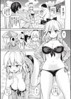 まん ぱい〜特濃スケベスト〜試し読み37ページ