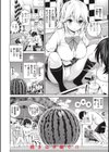 まん ぱい〜特濃スケベスト〜試し読み40ページ