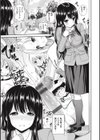 まん ぱい〜特濃スケベスト〜試し読み49ページ
