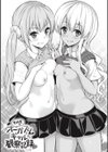 まん ぱい〜特濃スケベスト〜試し読み57ページ
