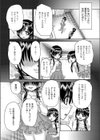 五十嵐さんはイジワル試し読み5ページ