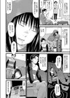 シネコン試し読み2ページ