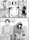 シネコン試し読み3ページ