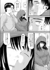 シネコン試し読み4ページ