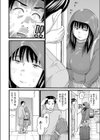 シネコン試し読み6ページ