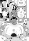 シネコン試し読み7ページ