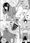 シネコン試し読み8ページ