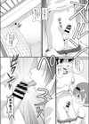 姉尊弟卑 僕はお姉ちゃんの玩具じゃない試し読み4ページ