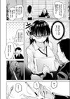 パワハラの処性術試し読み2ページ
