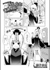 ニーハオ、先生！謝謝、射精！！試し読み1ページ