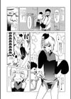 ニーハオ、先生！謝謝、射精！！試し読み2ページ