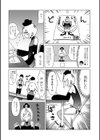 ニーハオ、先生！謝謝、射精！！試し読み3ページ