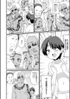 男の娘ギャルのアブナイ夏休み試し読み2ページ