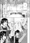 女装でアシスト！試し読み3ページ