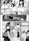 熟れ盛り奥様は交わりたい 【デジタル特装版】試し読み12ページ