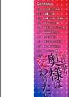 熟れ盛り奥様は交わりたい試し読み2ページ
