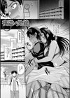 熟れ盛り奥様は交わりたい試し読み7ページ
