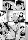 熟れ盛り奥様は交わりたい試し読み9ページ