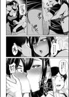 熟れ盛り奥様は交わりたい試し読み10ページ