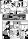 熟れ盛り奥様は交わりたい試し読み12ページ