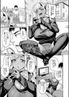熟れ盛り奥様は交わりたい試し読み15ページ