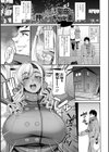 熟れ盛り奥様は交わりたい試し読み19ページ