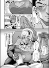 熟れ盛り奥様は交わりたい試し読み22ページ