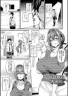 熟れ盛り奥様は交わりたい試し読み23ページ