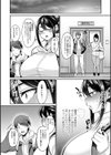 熟れ盛り奥様は交わりたい試し読み34ページ