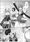 病は治るが恋は治らないっ！試し読み2ページ
