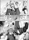 病は治るが恋は治らないっ！試し読み6ページ