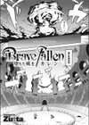 Brave Fallen-堕ちた戦士・カレン-試し読み3ページ