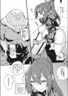 Brave Fallen-堕ちた戦士・カレン-試し読み4ページ