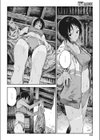 かたつむり試し読み2ページ