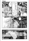 かたつむり試し読み3ページ