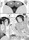 ボランティア部の薫さん試し読み1ページ
