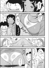 ボランティア部の薫さん試し読み7ページ