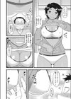 ボランティア部の薫さん試し読み8ページ