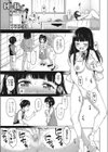 Hな私でいいですか？試し読み1ページ