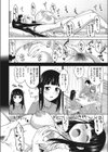 Hな私でいいですか？試し読み4ページ