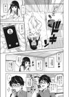 Hな私でいいですか？試し読み5ページ