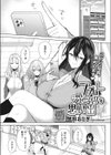 フォトジェニックな思い出試し読み1ページ