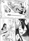 フォトジェニックな思い出試し読み2ページ