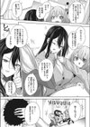 フォトジェニックな思い出試し読み3ページ