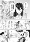 フォトジェニックな思い出試し読み8ページ