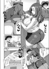 奥様専用宅配便試し読み2ページ