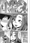 奥様専用宅配便試し読み3ページ