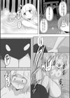 人食い大蛇が棲む場所試し読み2ページ