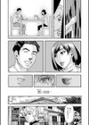 白い部屋試し読み3ページ