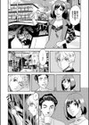 白い部屋試し読み4ページ